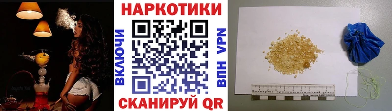 Купить наркотик аптеки Межгорье СОЛЬ  Меф  COCAIN  ГАШ  Конопля 