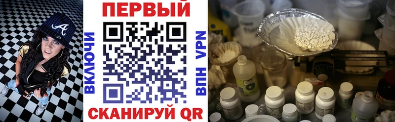 АМФ VHQ Межгорье