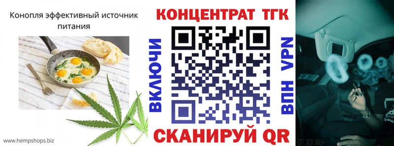 Еда ТГК марихуана  Межгорье 