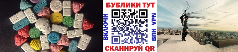 закладка  Межгорье  ЭКСТАЗИ Cube 
