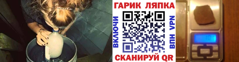 darknet Telegram  Межгорье  Гашиш VHQ 