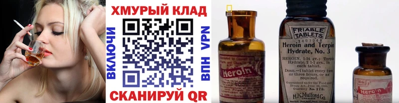 Героин Heroin  Межгорье 
