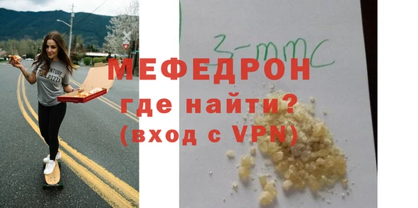 МДПВ Армянск
