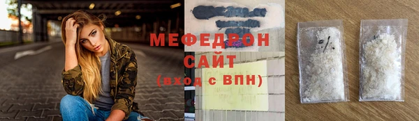 MESCALINE Аркадак