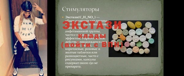 MESCALINE Аркадак