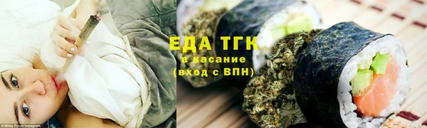ALPHA-PVP Елизово