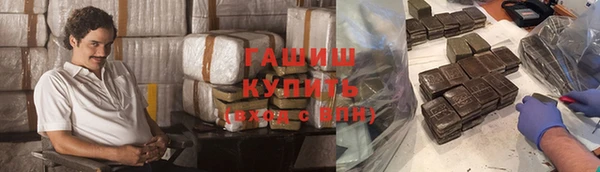 ГАЛЛЮЦИНОГЕННЫЕ ГРИБЫ Лихославль