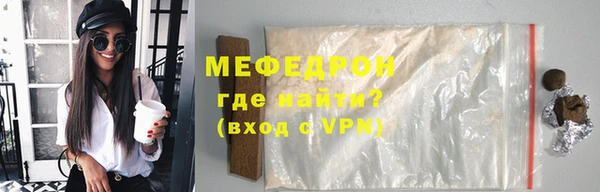 MESCALINE Аркадак