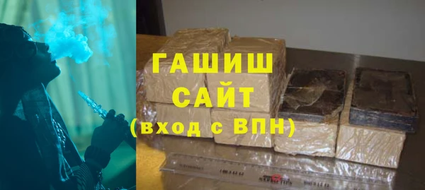 ALPHA-PVP Елизово