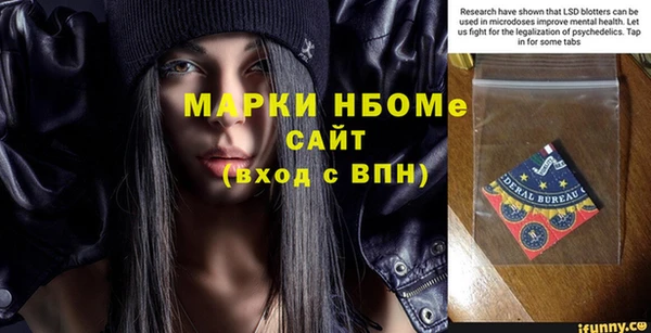 марихуана Елабуга