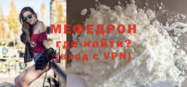 MESCALINE Аркадак