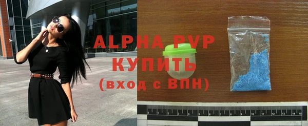 МДПВ Армянск