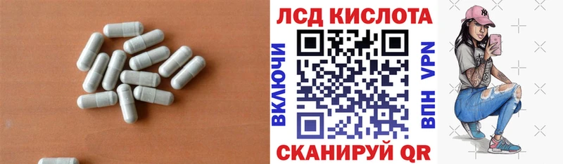 LSD-25 экстази кислота Межгорье