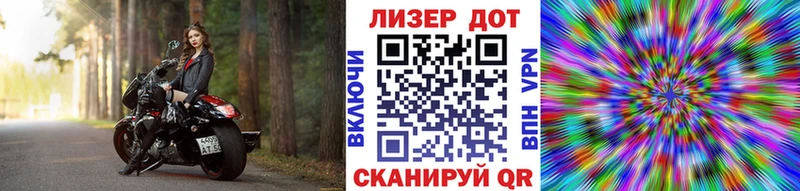 купить наркоту  shop официальный сайт  ОМГ ОМГ   Марки NBOMe 1,5мг  Межгорье 