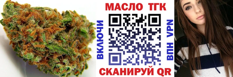 ТГК Wax  где найти наркотики  Межгорье 