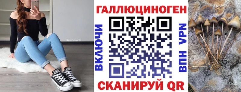 Галлюциногенные грибы Magic Shrooms  Межгорье 