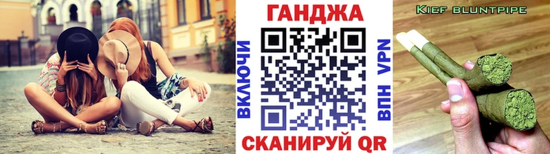 где купить наркотик Межгорье Канабис планчик